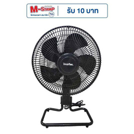 Imarflex พัดลมอุตสาหกรรม 12นิ้ว รุ่น IF-JD12 - Imarflex, พัดลม
