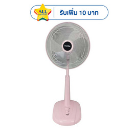 Imarflex พัดลมสไลด์ 16 นิ้ว รุ่น IF-781 - Imarflex, พัดลมสไลด์