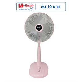 Imarflex พัดลมสไลด์ 16 นิ้ว รุ่น IF-781 - Imarflex, พัดลมสไลด์
