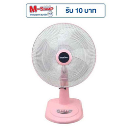 Imarflex พัดลมตั้งโต๊ะ 16 นิ้ว รุ่น IF-952A - Imarflex, พัดลมตั้งพื้น