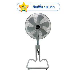 Imarflex พัดลมอุตสาหกรรม 18นิ้ว รุ่น IF-S450 - Imarflex, พัดลมอุตสาหกรรม