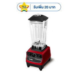 Imarflex เครื่องปั่นน้ำผลไม้ 2 ลิตร รุ่น IF-326 - Imarflex, เครื่องเตรียมอาหาร