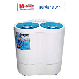 Imarflex เครื่องซักผ้ามินิ 2 กิโลกรัม รุ่น WM-201 - Imarflex, เครื่องซักผ้า