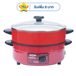 Imarflex กระทะไฟฟ้า 3 ลิตร IP137 - Imarflex, กระทะไฟฟ้า