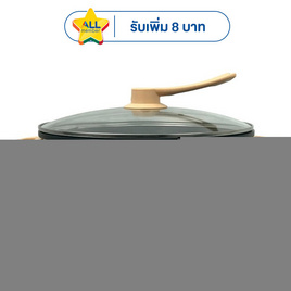 Imarflex กระทะไฟฟ้า 3ลิตร รุ่น IP-134 - Imarflex, กระทะไฟฟ้า