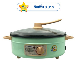 Imarflex กระทะไฟฟ้า 3ลิตร รุ่น IP-134 - Imarflex, กระทะไฟฟ้า