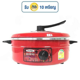 Imarflex กระทะไฟฟ้า 3ลิตร รุ่น MP-12Q - Imarflex, กระทะไฟฟ้า
