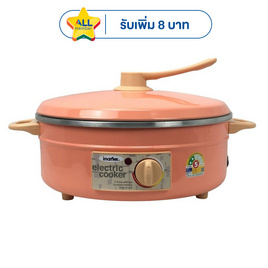 Imarflex กระทะไฟฟ้า 3ลิตร รุ่น MP-12Q - Imarflex, กระทะไฟฟ้า