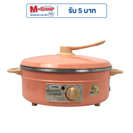 Imarflex กระทะไฟฟ้า 3ลิตร รุ่น MP-12Q - Imarflex, เครื่องใช้ไฟฟ้า