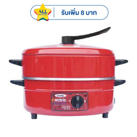 Imarflex กระทะไฟฟ้า 3ลิตร รุ่น MP-16Q - Imarflex, กระทะไฟฟ้า