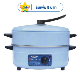 Imarflex กระทะไฟฟ้า 3ลิตร รุ่น MP-16Q - Imarflex, กระทะไฟฟ้า