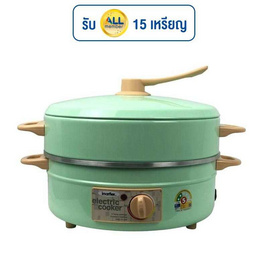 Imarflex กระทะไฟฟ้า 3ลิตร รุ่น MP-16Q - Imarflex, เครื่องใช้ไฟฟ้า