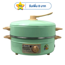 Imarflex กระทะไฟฟ้า 3ลิตร รุ่น MP-16Q - Imarflex, กระทะไฟฟ้า