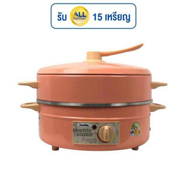 Imarflex กระทะไฟฟ้า 3ลิตร รุ่น MP-16Q - Imarflex, เครื่องใช้ไฟฟ้า
