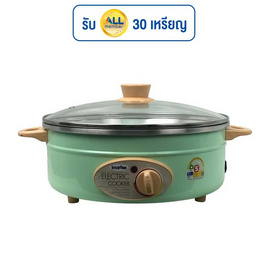 Imarflex กระทะไฟฟ้า 3ลิตร รุ่น MP-20 - Imarflex, เตาไฟฟ้า เครื่องทอดและย่าง