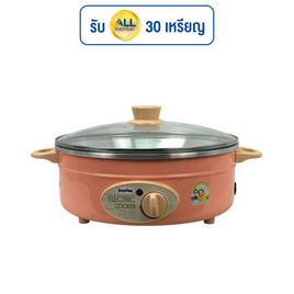 Imarflex กระทะไฟฟ้า 3ลิตร รุ่น MP-20 - Imarflex, เตาไฟฟ้า เครื่องทอดและย่าง