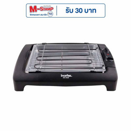 Imarflex เตาปิ้งย่างอเนกประสงค์(EG-640) - Imarflex, เตาไฟฟ้า เครื่องทอดและย่าง