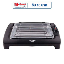 Imarflex เตาปิ้งย่างอเนกประสงค์(EG-640) - Imarflex, เตาปิ้งย่างไฟฟ้า บาร์บีคิว