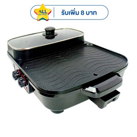 Imarflex เตาปิ้งย่างพร้อมหม้อชาบู รุ่น EG-657 - Imarflex, เครื่องใช้ไฟฟ้าในครัว