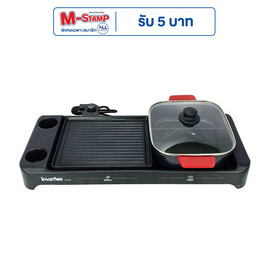 Imarflex เตาปิ้งย่างอเนกประสงค์ รุ่น EG-682 - Imarflex, เตาปิ้งย่างไฟฟ้าพร้อมหม้อต้ม
