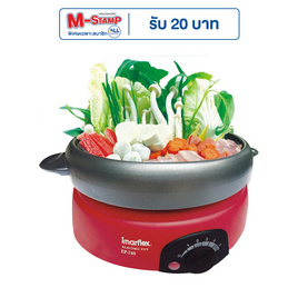Imarflex หม้อสุกี้อเนกประสงค์(EP-740) - Imarflex, เตาไฟฟ้า เครื่องทอดและย่าง