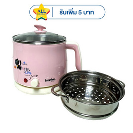 Imarflex หม้อต้มอเนกประสงค์ รุ่นIF-141 - Imarflex, หม้อสุกี้ไฟฟ้า