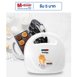Imarflex เครื่องทำมินิวาฟเฟิล รุ่น IF-195 - Imarflex, เครื่องทำวาฟเฟิล