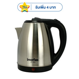 Imarflex กาน้ำไฟฟ้า IF-283 - Imarflex, กาต้มน้ำไฟฟ้า