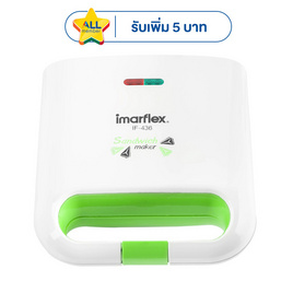 Imarflex เครื่องทำแซนวิช รุ่น IF-436 - Imarflex, เครื่องทำแซนวิส