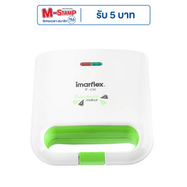 Imarflex เครื่องทำแซนวิช รุ่น IF-436 - Imarflex, เครื่องใช้ไฟฟ้าในครัว