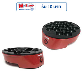 Imarflex เตาปิ้งย่างถาดหลุม สำหรับทำทาโกยากิ รุ่น IF-441 - Imarflex, เครื่องใช้ไฟฟ้าในครัว