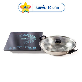 Imarflex เตาแม่เหล็กไฟฟ้า รุ่น IF-865 แถมฟรี หม้อสแตนเลส - Imarflex, เตาแม่เหล็กไฟฟ้า