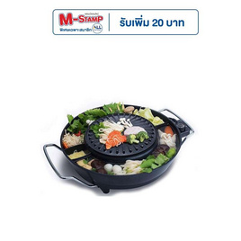 Imarflex Multi-Purpose Grill Model EG-689 - Imarflex, อุปกรณ์ทำอาหาร