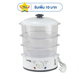 Imarflex หม้อนึ่งไอน้ำอเนกประสงค์ รุ่น SC-532 - Imarflex, หม้อนึ่งไฟฟ้า