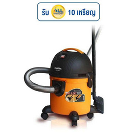Imarflex เครื่องดูดฝุ่น-น้ำ VC-937 - Imarflex, เครื่องใช้ไฟฟ้าภายในบ้าน