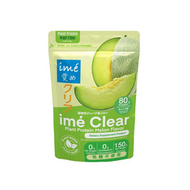 Ime Clear แพลนท์ โปรตีน เมลอน เฟลเวอร์ บรรจุ 150 กรัม - Ime, สินค้าใหม่