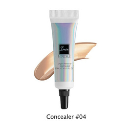 Imin คอนซิลเลอร์ Urgent Makeover Concealer 10 มล. - Imin, เครื่องสำอาง