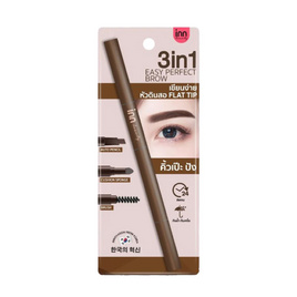 Inn Beauty ดินสอเขียนคิ้ว 3 in 1 Easy Perfect Brow 0.66 กรัม - Inn Beauty, Inn Beauty