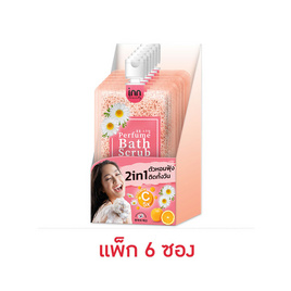 Inn Beauty เพอร์ฟูม บาธ สครับ 50 กรัม (แพ็ก 6 ซอง) - Inn Beauty, Inn Beauty