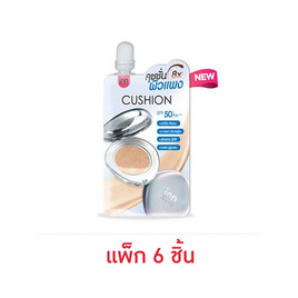 Inn Beauty คุชชั่น DD Glow Skin Cushion SPF50+ PA+++ 7 กรัม (แพ็ก 6 ชิ้น) - Inn Beauty, ครีมรองพื้น