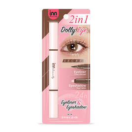 Inn Beauty ดอลลี่อาย Dolly Eye Secret 0.75 กรัม+1.3 กรัม - Inn Beauty, BEAUTY 1 DAY PRICE Flash Sale ราคาดี๊ดีวันเดียว