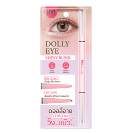 Inn Beauty ดอลลี่อาย Dolly Eye Shiny Blink 0.21 กรัม + 0.12 กรัม - Inn Beauty, สินค้าใหม่