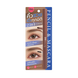 Inn ดินสอเขียนคิ้วและมาสคาร่าคิ้ว Beauty Duo Eyebrow Pencil & Mascara 0.21 กรัม+1.1 กรัม - Inn Beauty, ตกแต่งดวงตา