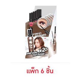 Inn Beauty มาสคาร่า Magic Lash Curl 2 กรัม 02 Coco Brown แพ็ก 6 ชิ้น - Inn Beauty, มาสคาร่า