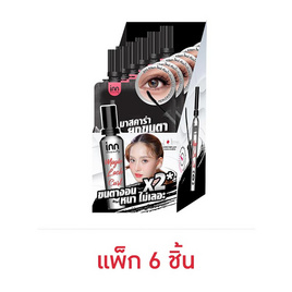 Inn Beauty มาสคาร่า Magic Lash Curl 2 กรัม แพ็ก 6 ชิ้น - Inn Beauty, มาสคาร่า