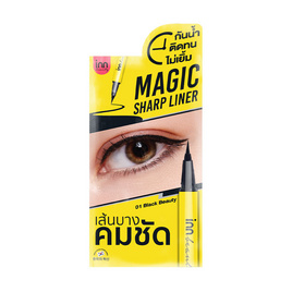 Inn Beauty อายไลเนอร์ Magic Sharp Liner 0.5 กรัม - Inn Beauty, เครื่องสำอาง