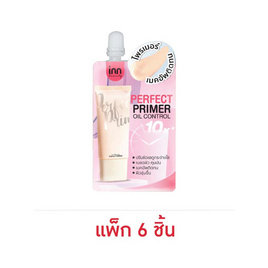 Inn Beauty ไพรเมอร์ Perfect Primer 7 กรัม (แพ็ก 6 ชิ้น) - Inn Beauty, ครีมรองพื้น