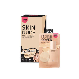 Inn Beauty รองพื้นเนื้อแมตต์ Skin Nude Matte Foundation SPF50+ PA+++ 8 มล. (แพ็ก 6 ชิ้น) - Inn Beauty, ครีมซองรองพื้น