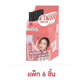 Inn Beauty ลิปสติก True Matte Lip 2 กรัม แพ็ก 6 ชิ้น - Inn Beauty, ริมฝีปาก