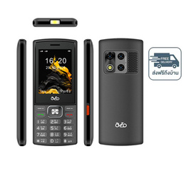 Inovo A09 Rocker (Ram 256 MB,Rom 512 MB) - inovo